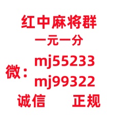  【直观】哪里有手机跑得快群红中麻将群
