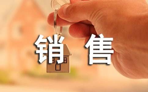经典销售案例小故事
