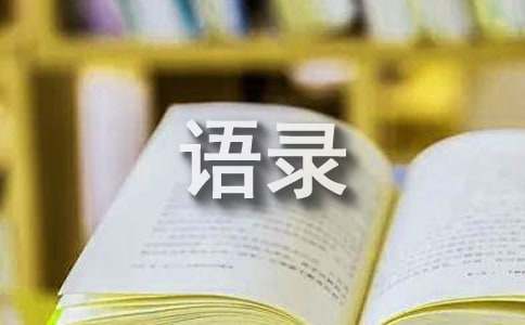 林徽因经典语录