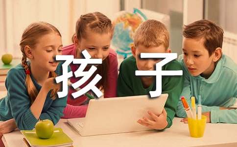 送一年级孩子上学的感受句子