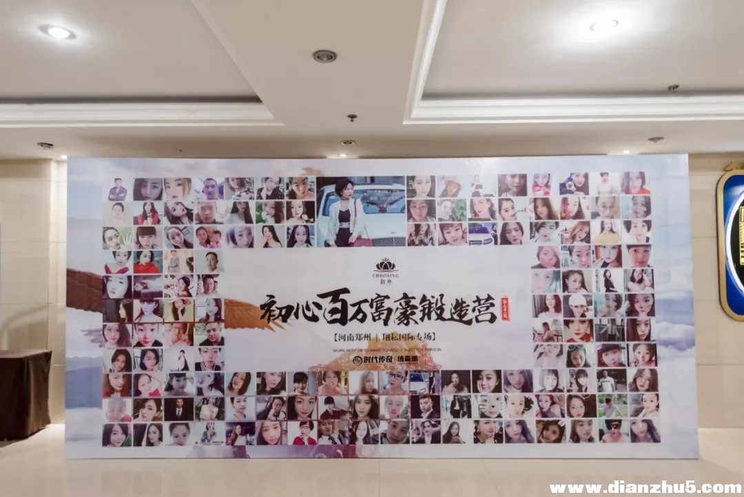 时代传奇微商教育第一品牌为初心家族开设锻造营课程培养百万富豪