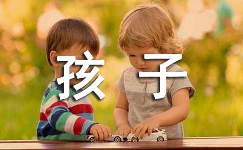 送孩子上大学的经典语录