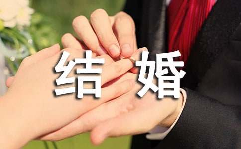 亲妹妹结婚发朋友圈句子