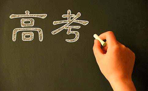 高考英文祝福句子