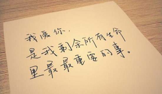 简短的幸福爱情语录