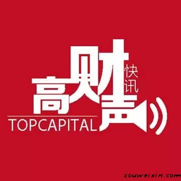 高财声